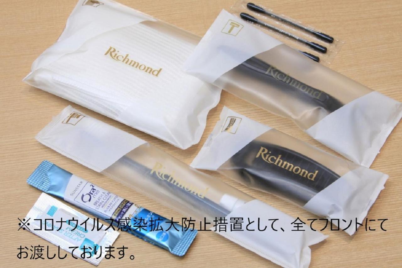 Richmond Hotel Premier Kyoto Ekimae Εξωτερικό φωτογραφία