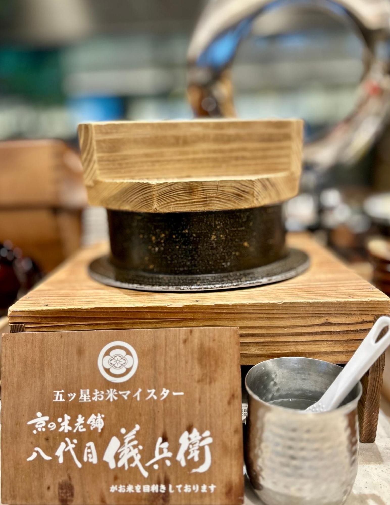 Richmond Hotel Premier Kyoto Ekimae Εξωτερικό φωτογραφία