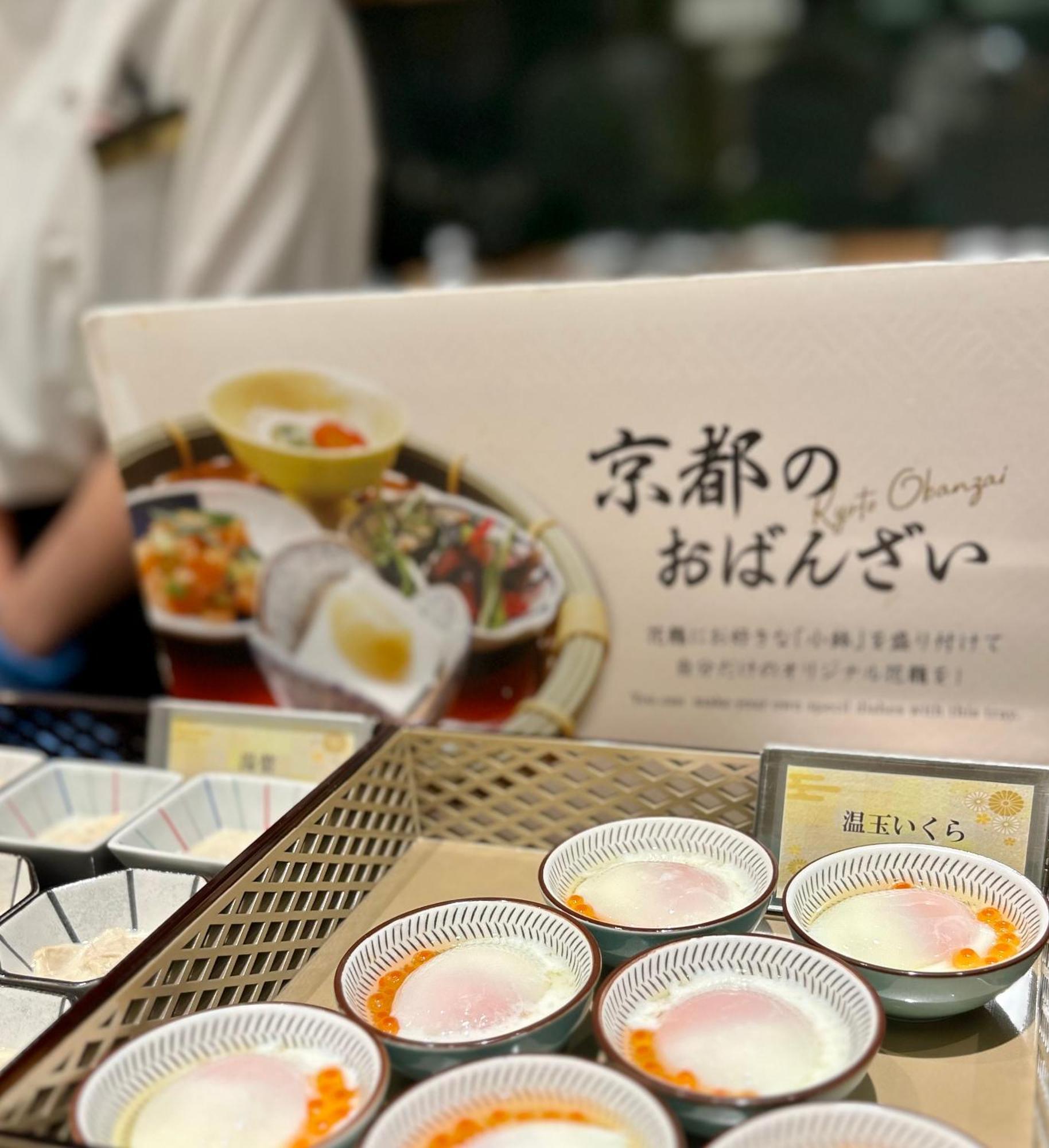 Richmond Hotel Premier Kyoto Ekimae Εξωτερικό φωτογραφία
